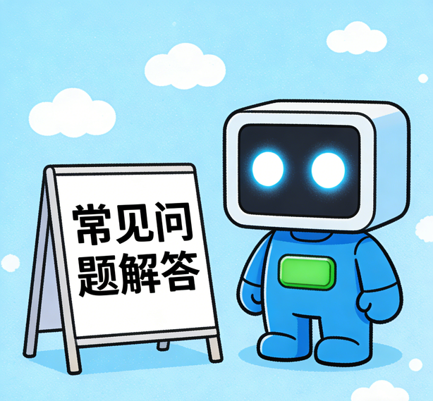 福州先锋娱乐常见问题